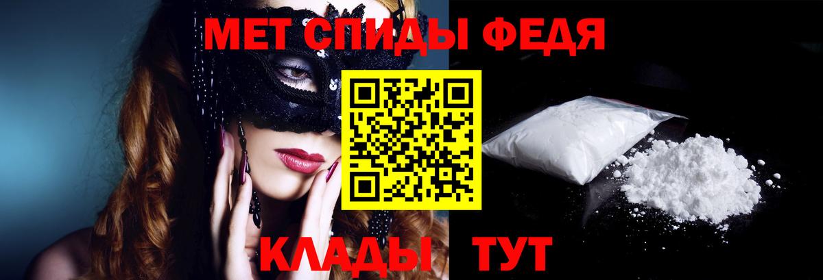 Джанкой  Amphetamine Розовый  Amphetamine  Вход с VPN  Amphetamine 