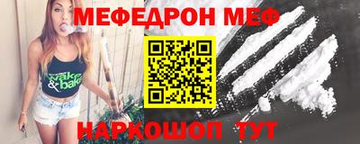 мет Краснознаменск