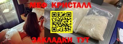 молекула духа Краснокаменск