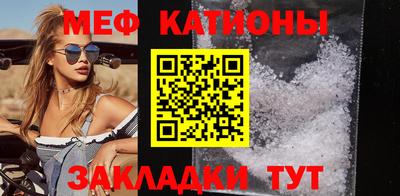 стаф Краснодар