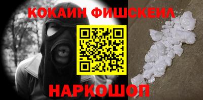 меф Коммунар