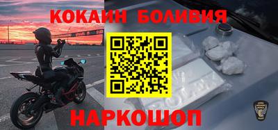 молекула духа Краснокаменск