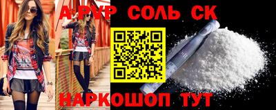 ПСИЛОЦИБИНОВЫЕ ГРИБЫ Комсомольск-на-Амуре