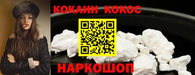молекула духа Краснокаменск