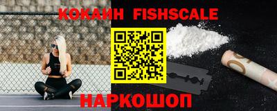 молекула духа Краснокаменск