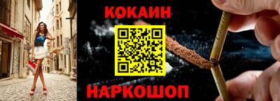 ПСИЛОЦИБИНОВЫЕ ГРИБЫ Комсомольск-на-Амуре