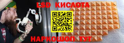 мет Краснознаменск