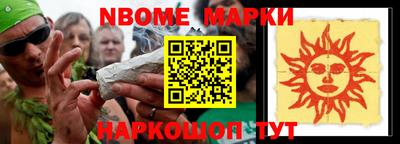 мет Краснознаменск
