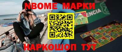 мет Краснознаменск