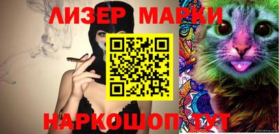 стаф Краснодар