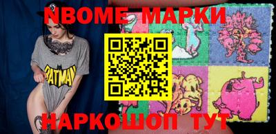 первитин Конаково