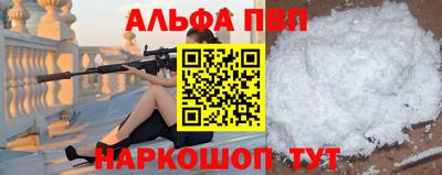 первитин Конаково