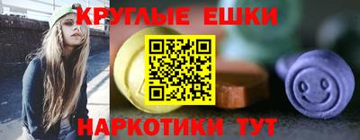 ПСИЛОЦИБИНОВЫЕ ГРИБЫ Комсомольск-на-Амуре