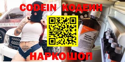 стаф Краснодар