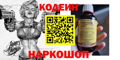 мет Краснознаменск