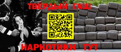 меф Коммунар