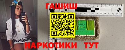 ПСИЛОЦИБИНОВЫЕ ГРИБЫ Комсомольск-на-Амуре