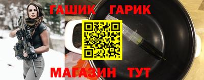 ПСИЛОЦИБИНОВЫЕ ГРИБЫ Комсомольск-на-Амуре