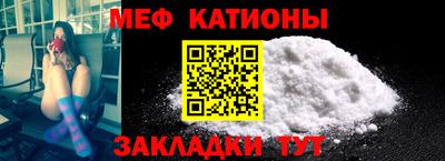 молекула духа Краснокаменск