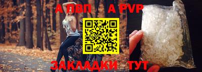 меф Коммунар