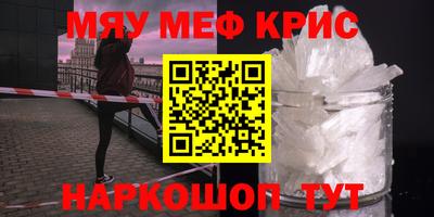 молекула духа Краснокаменск