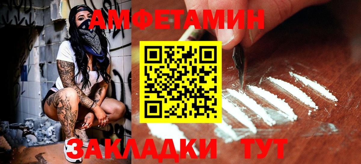 Метамфетамин пудра Джанкой