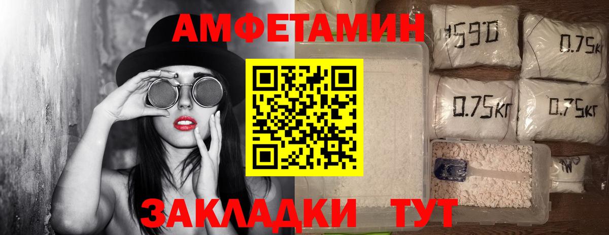 Метамфетамин  Вход с VPN  Первитин винт  Джанкой  Первитин винт 