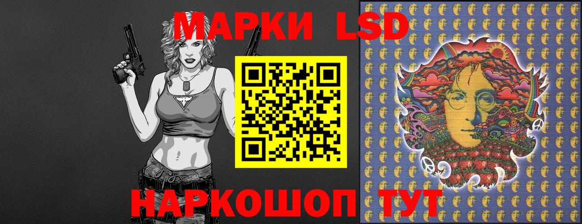 Джанкой  Марки NBOMe 1,5мг  Вход с VPN  Марки NBOMe 1,5мг 