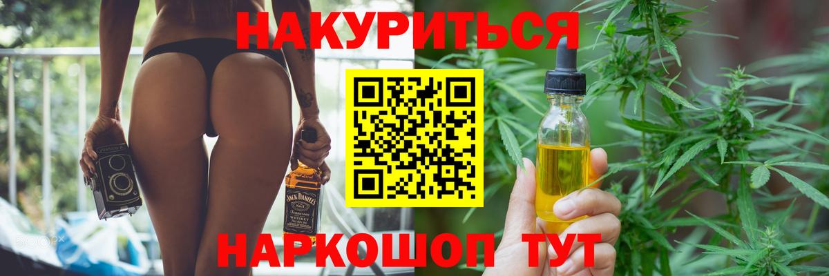 Бошки марихуана марихуана Джанкой